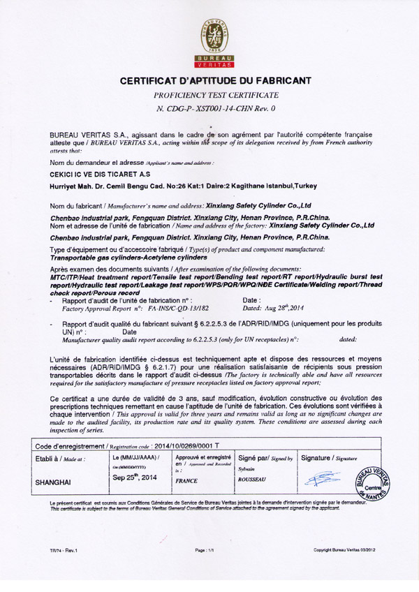 欧盟TPED工厂审核证书